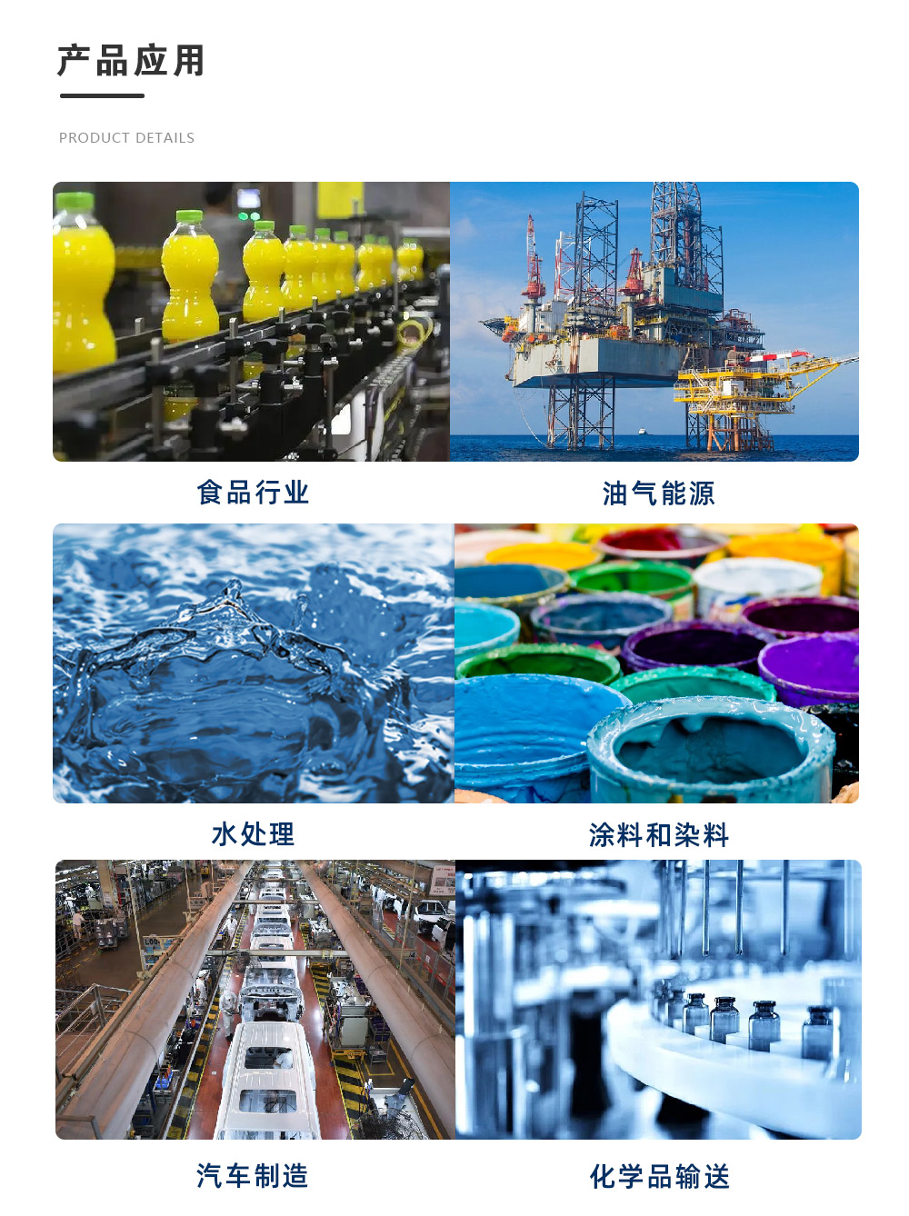 大流量_02 大流量_02