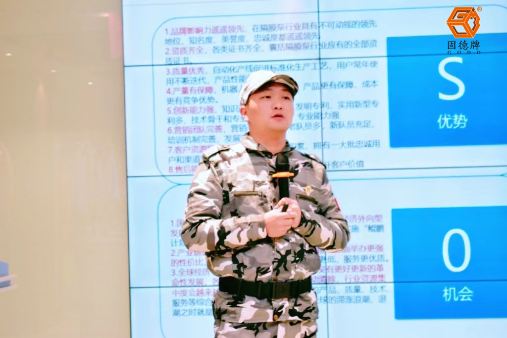 余總講話 余總講話