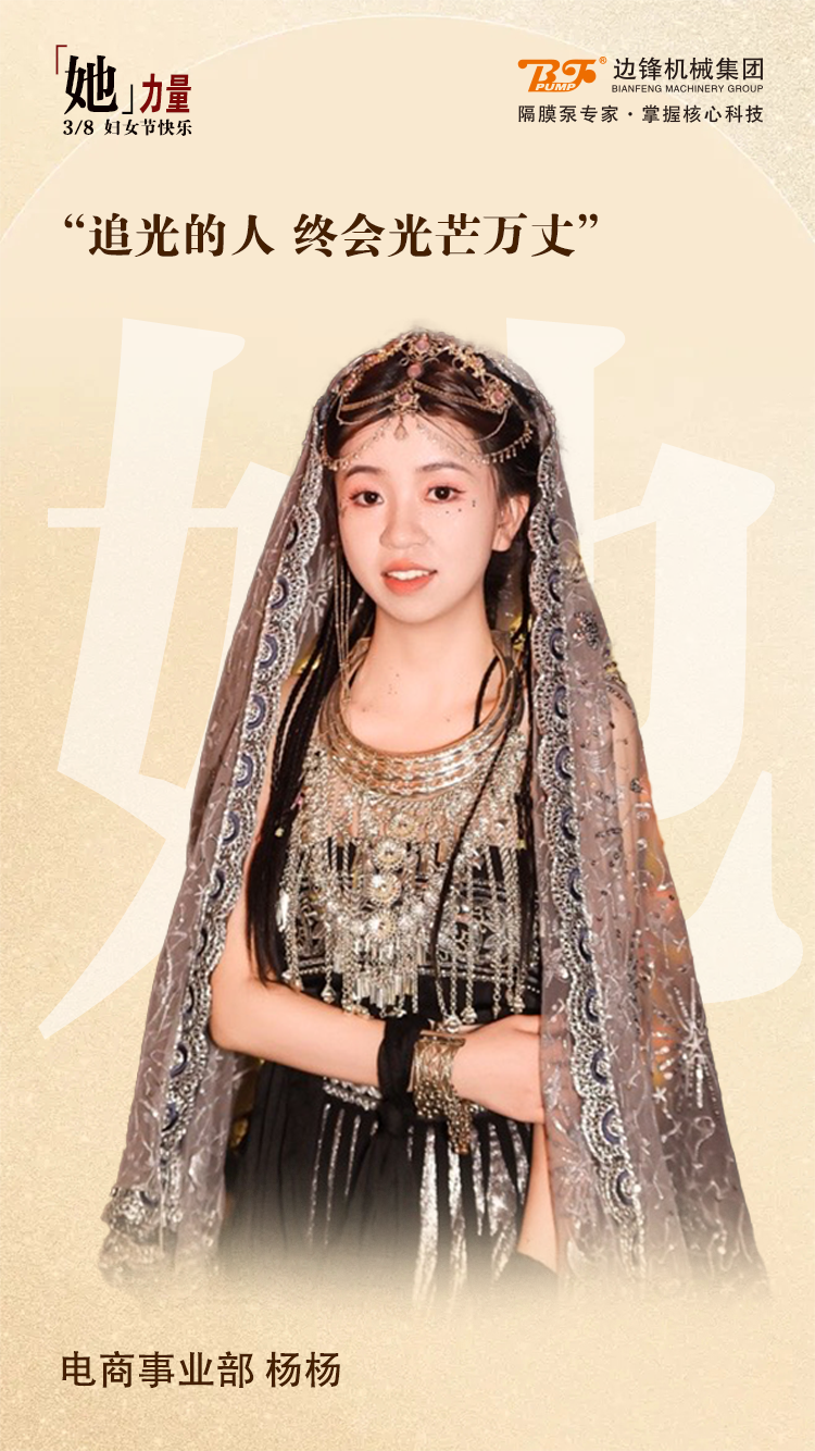 楊治梅2 楊治梅2