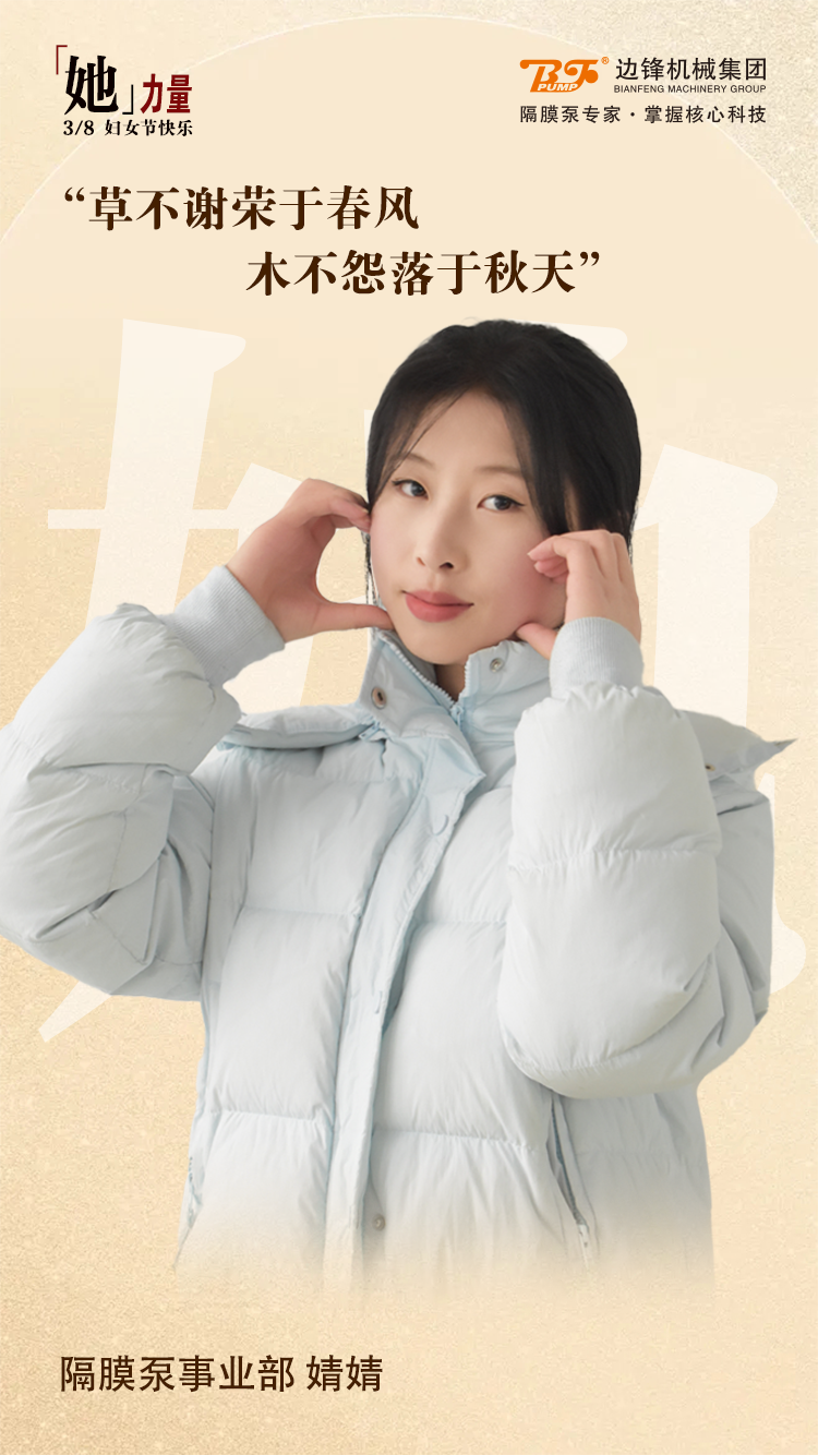 崔婧婧2 崔婧婧2