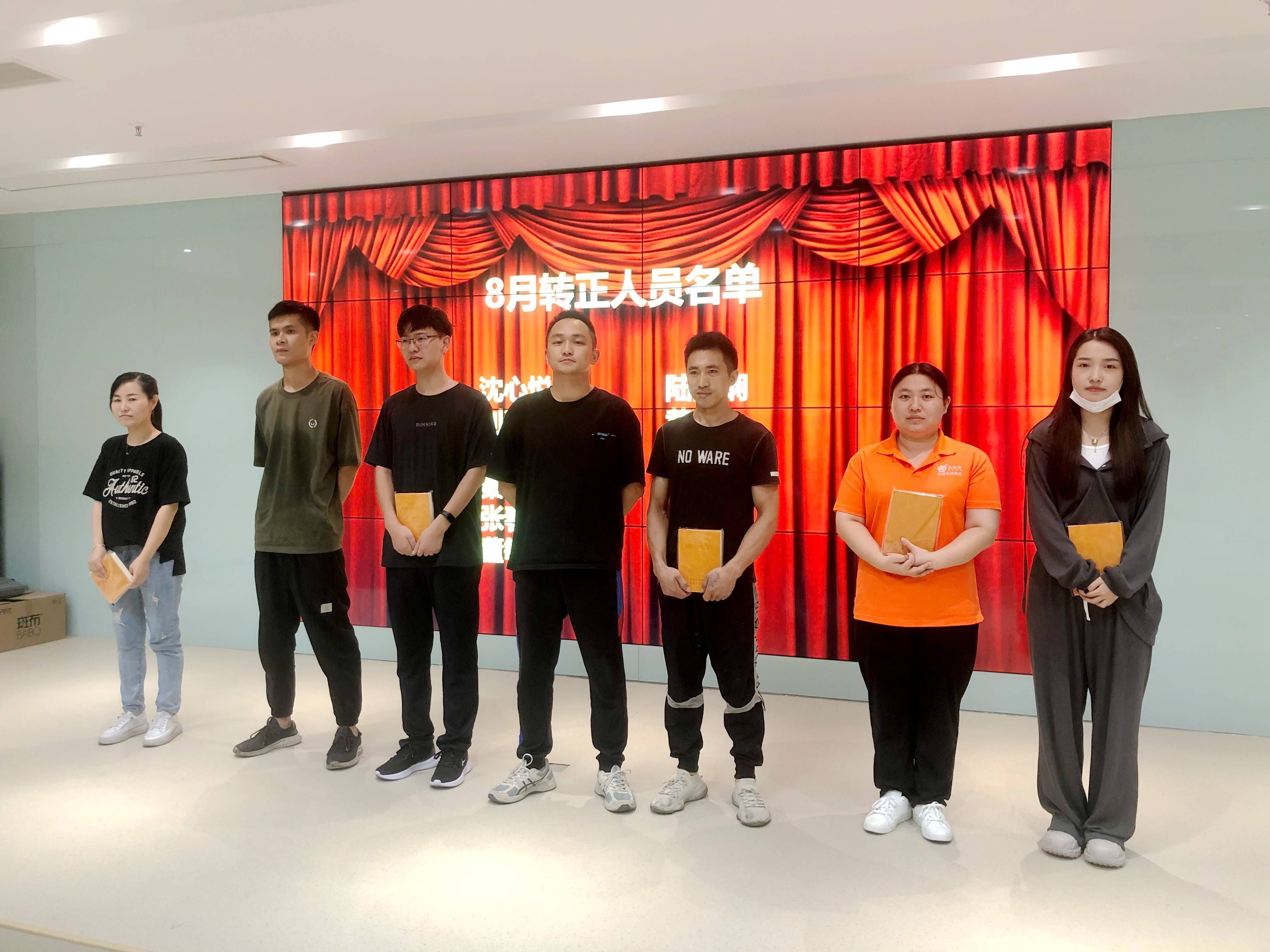 邊鋒機(jī)械集團(tuán),隔膜泵廠家,進(jìn)口泵替換,員工轉(zhuǎn)正儀式,員工生日會(huì)