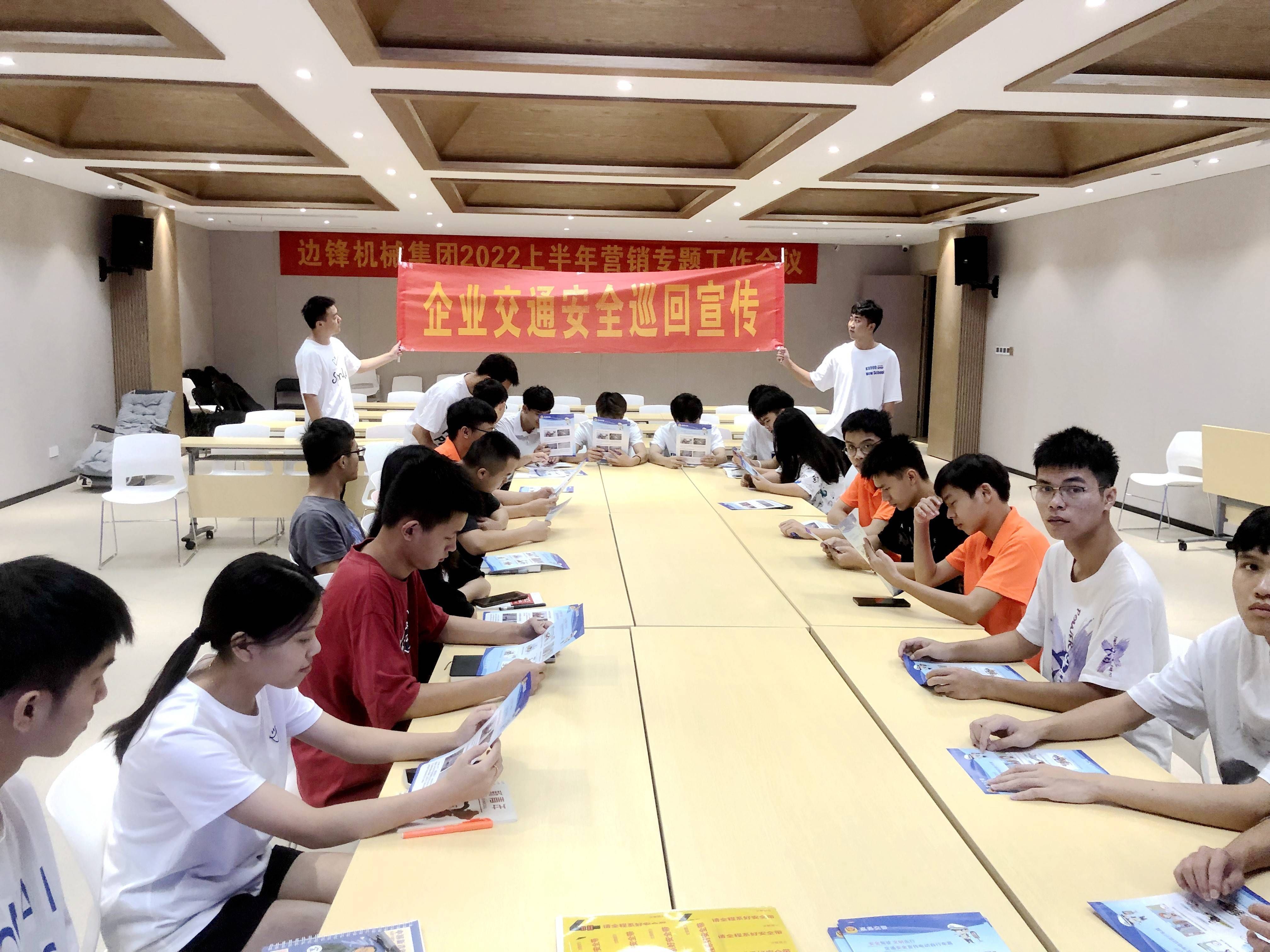 邊鋒機(jī)械集團(tuán),隔膜泵廠家,進(jìn)口泵替換,交通安全知識(shí)普及宣傳