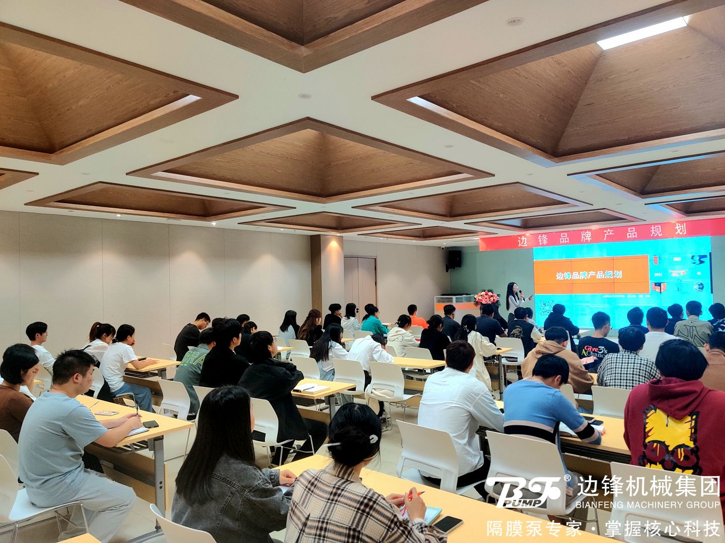 品牌產(chǎn)品規(guī)劃培訓