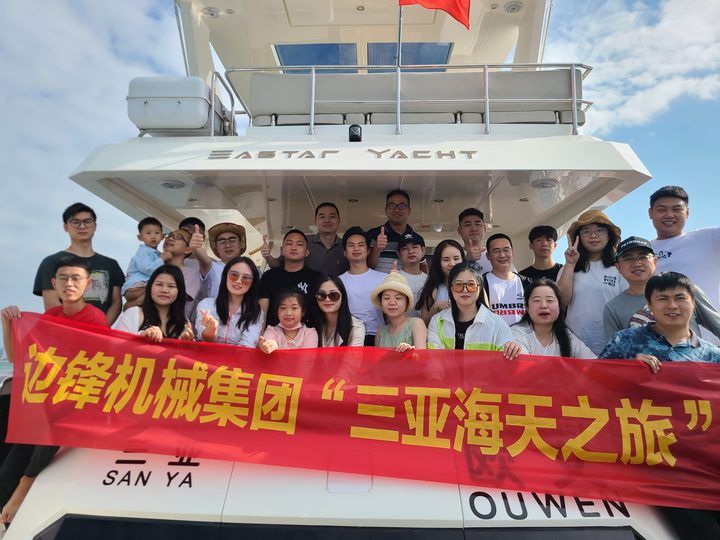 邊鋒三亞之旅，共赴海天之約