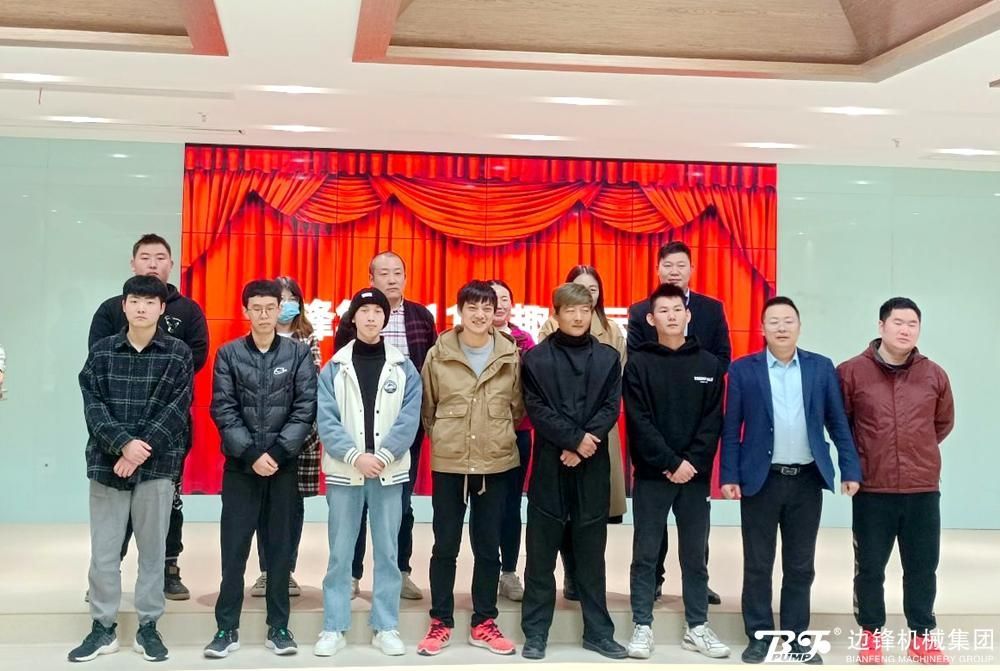 邊鋒機(jī)械集團(tuán),固德牌,隔膜泵,隔膜泵廠家,運(yùn)動(dòng)會(huì)