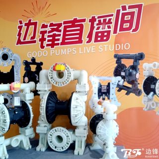 在數(shù)字化風(fēng)口起舞，構(gòu)建“邊鋒式”直播矩陣