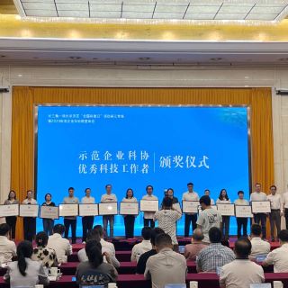 科學(xué)之光，如火燎原 | 邊鋒科協(xié)獲評(píng)“示范企業(yè)科協(xié)”榮譽(yù)稱號(hào)