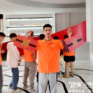 今晚的月兒分外圓！邊鋒為全體員工送上中秋福利！